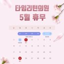 소중한사람들 의원 이미지