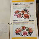 오리오리꿀꿀이 | 맛집 &#39;토끼장이 오리 &amp; 삼겹살 전문점&#39; (내외부사진있음, 메뉴판있음, 훈제오리 주물럭 , 볶음밥 후기)