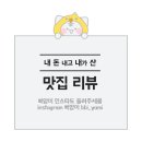 중국빵제과 이미지