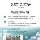 나무부동산공인중개사사무소 이미지