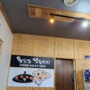 통삼겹왕솥단지