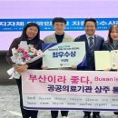 정산농협협동조합 연합뉴스