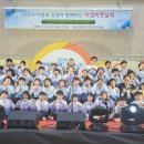 이성초등학교 이미지