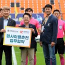 춘천지역자활센터 이미지