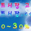 달란트시장닷컴에서 성탄선물,연말시상, 달란트시장물건 진짜 저렴하게 구입하실수 있어요. 이미지