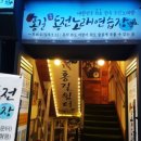 미션노래연습장 이미지