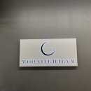 문라이트짐 이미지