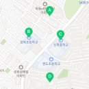 늘푸른극동7길 이미지