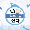 the힘찬공인중개사사무소 이미지