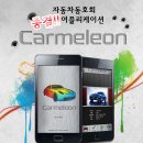 주식회사 리안소프트 이미지