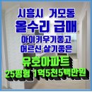 유호공인중개사사무소 이미지