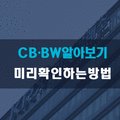 주식회사 핌스 이미지