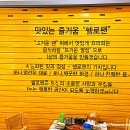 올리브게임랜드 이미지