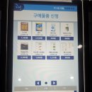 접견 다녀왔네요 이미지