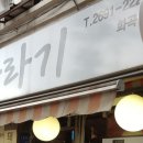 푸른농장해바라기 이미지