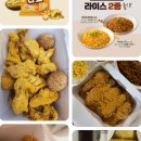 비에이치씨(BHC)치킨 강북구청점 이미지