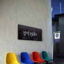 일광장여관 이미지