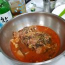 산마루흑염소전문점