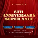 이천필라테스 오픈 6주년 이라니 대박!!!