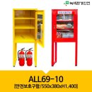 녹색환경안전 이미지