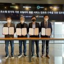 위즈업 전기신문