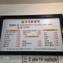 황가네 닭갈비 | 전주 닭갈비 맛집,평화동 5.5닭갈비에서 내돈내산 솔직 후기 및 주차정보