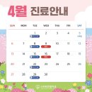스마트한결치과 이미지