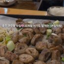 국원초 5길 5(연수동) 네이버블로그