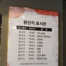 닭찬들마켓상인점 이미지