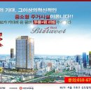 비즈트위트 레드 이미지