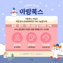 (주)아람 - 광주시 | (주)아람