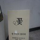 엘앤클라 이미지