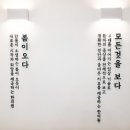 올봄 한의원 이미지