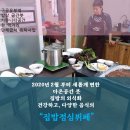 협동조합다온공간븟 네이버블로그