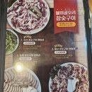 불미골오리 이미지