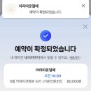 황금농장 | 28개월 아기와 다녀온 농촌 체험과 즐거운 놀이 시설이 있는 아리따운열매