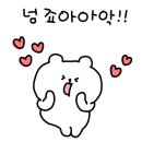 교동면옥(영천점) 이미지