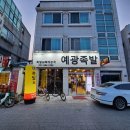 가평 운악홀리데이 캠핑장