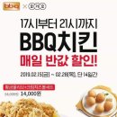 요기요치킨 이미지