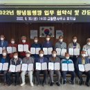동산 경로당 이미지