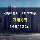 신봉자이공인중개사사무소 이미지