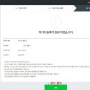 오더애드 네이버블로그