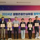 포항시남구보건소 이미지