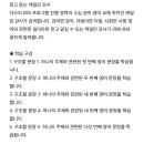 240문장으로 배우는 초보탈출 진짜 영어표현 (2) 이미지