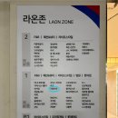 1088 | 광교 아브뉴프랑 맛집 비앙또아 피자 파스타 솔직 후기 주차