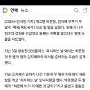 "母 성형 때문"..'외식하는날' 박준형♥김지혜 두 딸의 팩트폭격[Oh!쎈 리뷰] 이미지