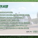 동양판넬 이미지
