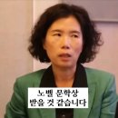 향후 5년 안에 노벨 문학상 받을 것 같습니다 이미지