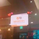 K-POP동전노래연습장 이미지
