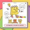 그림책과 보드게임 이미지